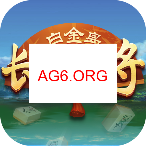 在线麻将精品站预览